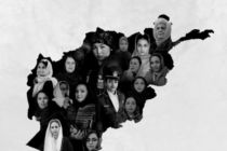 Karte von Afghanistan auf weißem Papier. In den Umrissen von Afghanistan ein Schwarz-Weiß-Collage afghanischer Frauen, die unterschiedlichste gesellschaftlichen Aufgaben nachgehen.